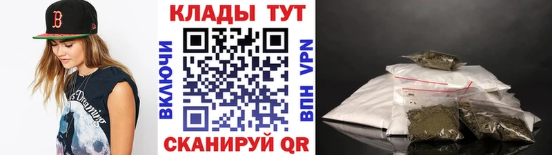 Купить наркотики сайты Каневская СК  Мефедрон  Псилоцибиновые грибы  КОКАИН  Марихуана 