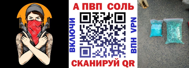 закладки Каневская А ПВП Crystall