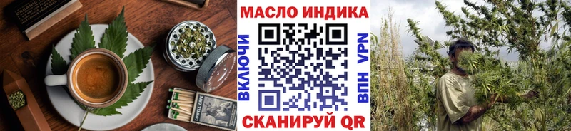 mega как зайти  Каневская  Canna-Cookies марихуана 