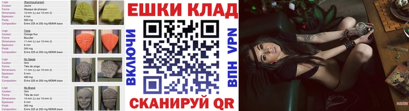 блэк спрут как войти Каневская Ecstasy XTC