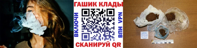 как найти закладки  Каневская  ОМГ ОМГ ONION  ГАШ Изолятор 