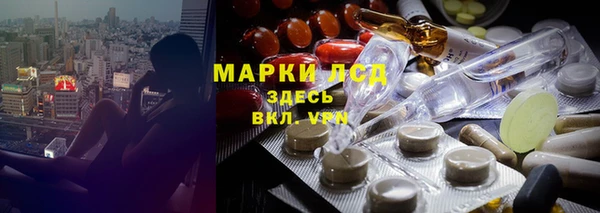 каннабис Ростов