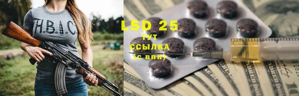 экстази Балахна