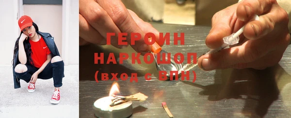экстази Балахна