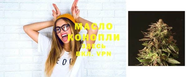 соль курить ск Балабаново