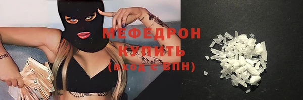 мет Баксан