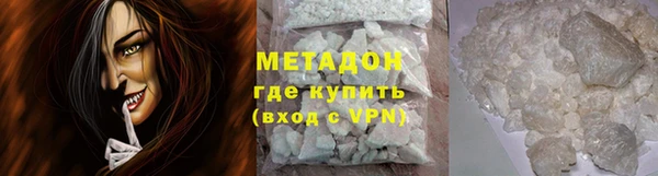 экстази Балахна