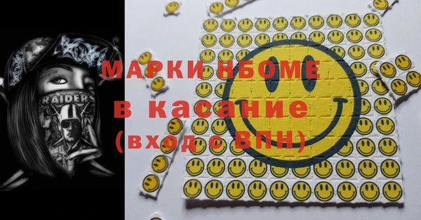 экстази Балахна