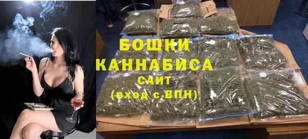 мяу мяу мука Рославль