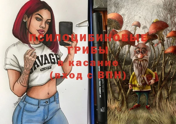 соль курить ск Балабаново
