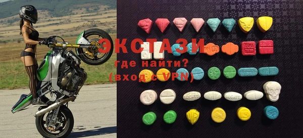 экстази Балахна