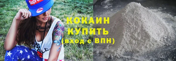 экстази Балахна
