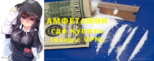 соль курить ск Балабаново
