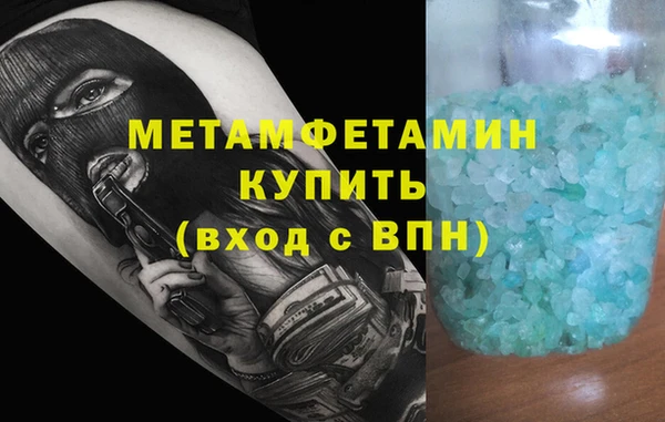 экстази Балахна