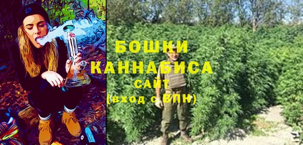 соль курить ск Балабаново