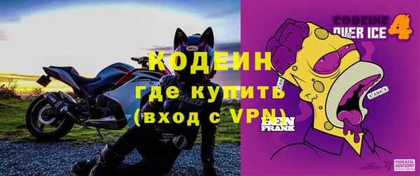 мяу мяу мука Рославль