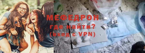 мет Баксан