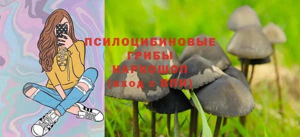 соль курить ск Балабаново
