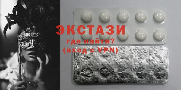 экстази Балахна