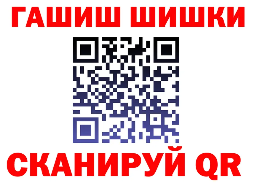 Кодеин Purple Drank как войти это hydra Каневская