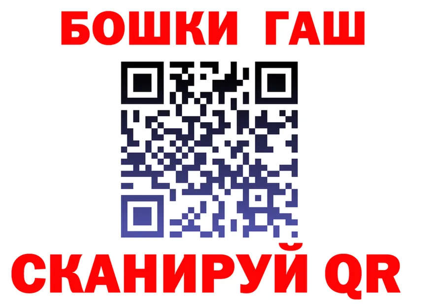 КЕТАМИН VHQ как зайти площадка мега Каневская