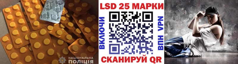 ОМГ ОМГ   Каневская  LSD-25 экстази кислота 