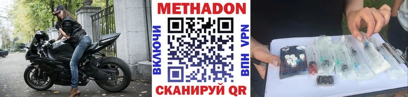 как найти закладки  Каневская  Метадон белоснежный 