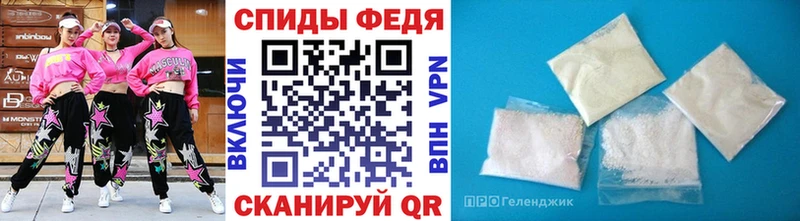 МЕТАМФЕТАМИН пудра  блэк спрут вход  Каневская 