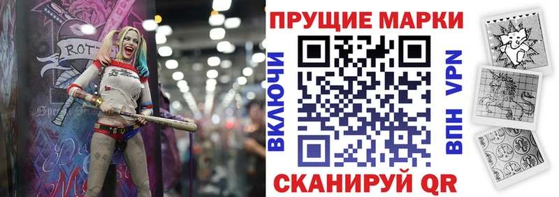 Наркотические марки 1500мкг  MEGA маркетплейс  Каневская 